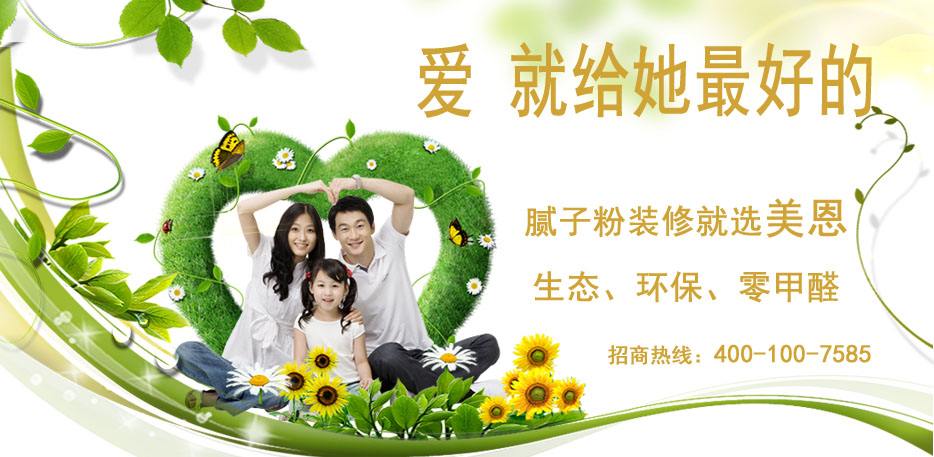 外墻膩?zhàn)臃酆蛢?nèi)墻膩?zhàn)臃蹍^(qū)別的五點(diǎn)是什么？[今日推薦]