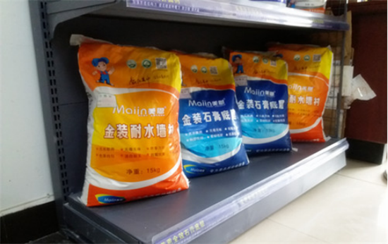 膩?zhàn)臃凼褂靡⒁饽男┦马?xiàng)？美恩膩?zhàn)臃蹚S家友情建議