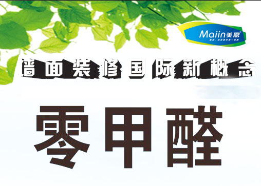 耐水膩子粉的選購技巧是什么？99%的人不知道！