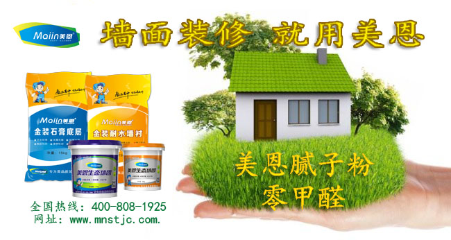 夏季使用膩子粉有哪些注意事項？看完你就懂了！