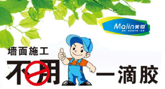 膩?zhàn)臃?/></span></p><p><span>三伏天刮膩?zhàn)臃墼撟⒁馐裁?，夏季批刮膩?zhàn)?、?yīng)該注意防通風(fēng)過強(qiáng)、防太陽直曬、防高溫時(shí)段施工，注意了這些其實(shí)夏季也不失為一個(gè)批膩?zhàn)拥暮眉竟?jié)。以上就是關(guān)于三伏天刮膩?zhàn)討?yīng)注意預(yù)防那些問題的全部內(nèi)容，如需咨詢更多關(guān)于膩?zhàn)臃鄣南嚓P(guān)內(nèi)容，歡迎閱讀《<a href=